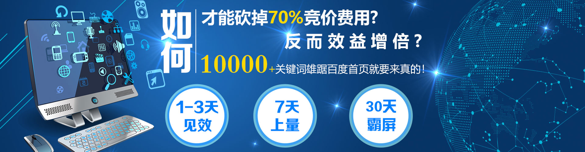 青龙百度充值返点